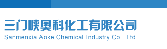 排列三胆码预测排列五走势图三门峡奥科化工有限公司
